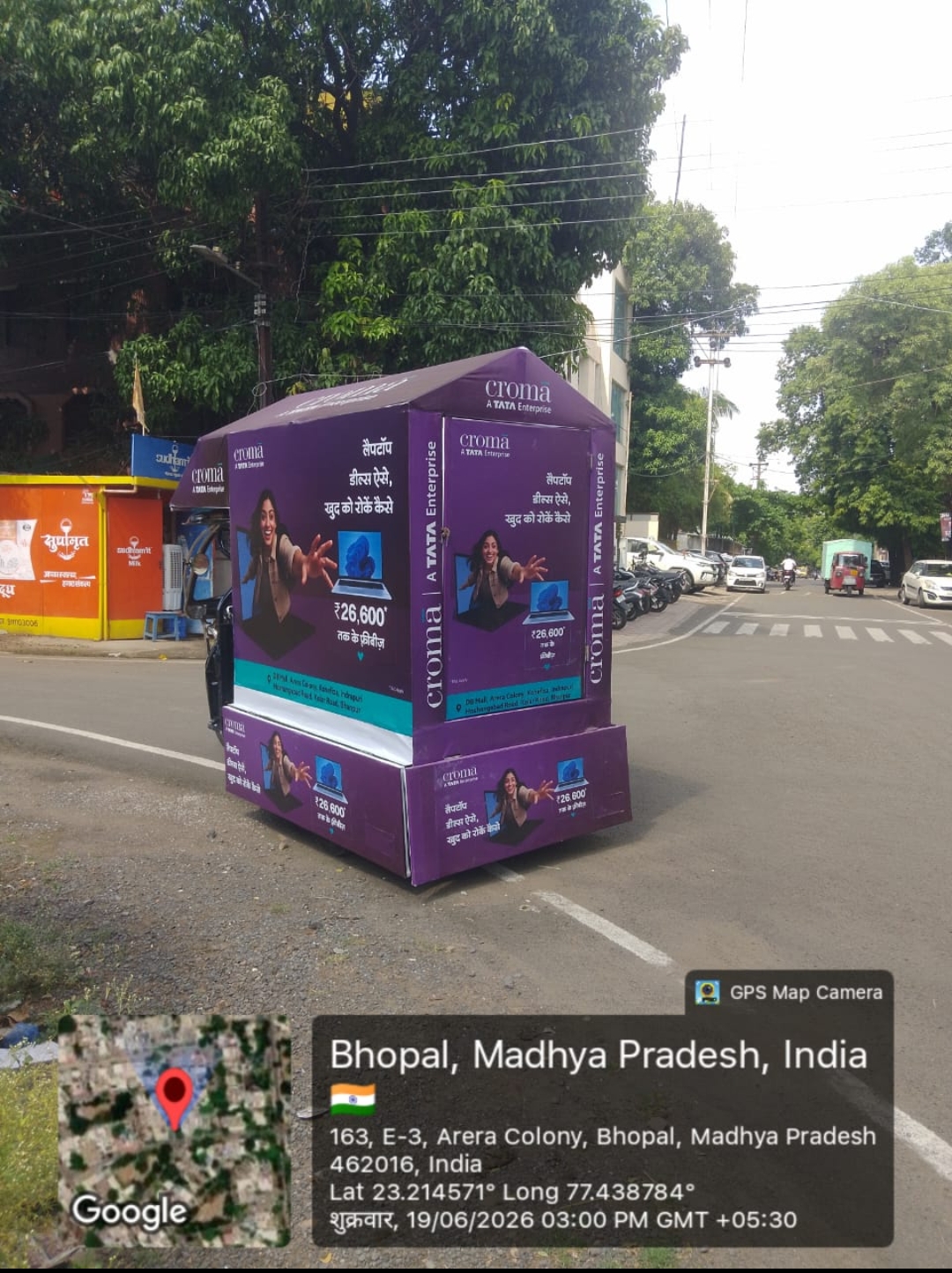 E-Rickshaw Advertisement